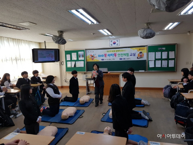 응급처치