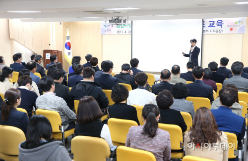 1.매니페스토 교육장면