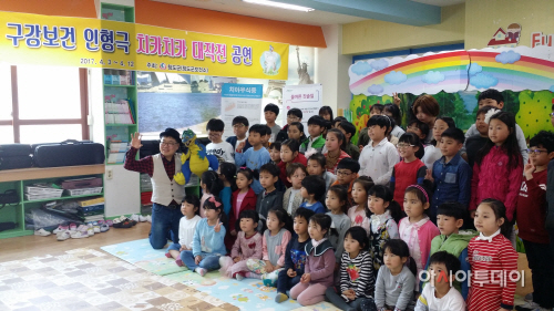 청도군초등학교대상구강교육