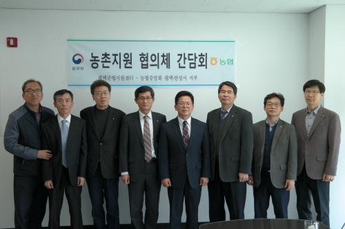 평택준법지원센터, 농촌지원 협의체 간담회 개최