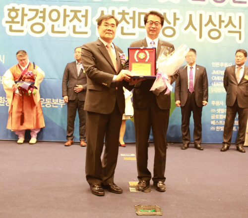 평택시의회, 국민행복공헌대상 행정자치의정 부문 수상
