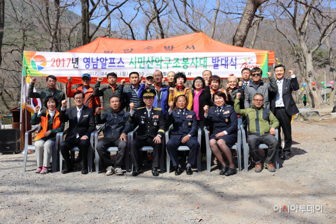발대식사진2
