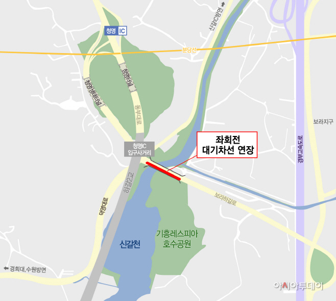 청명