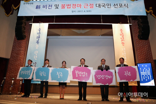 마사회