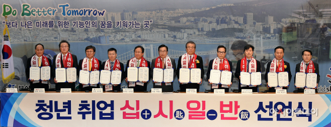 기능경기대회
