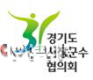 시장군수협