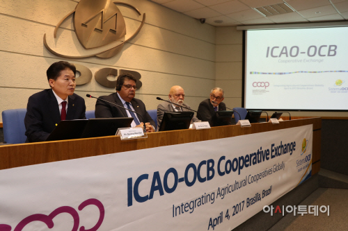 사진1.icao집행위원회 및 국제세미나 개최