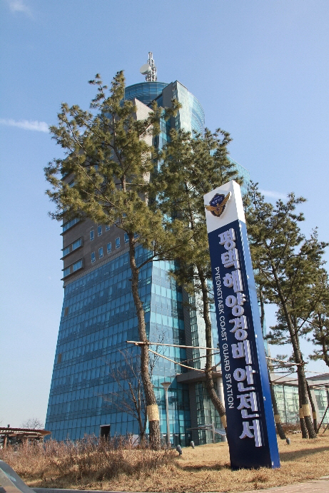 평택해경, 민간해양구조대와 협력 체제 강화