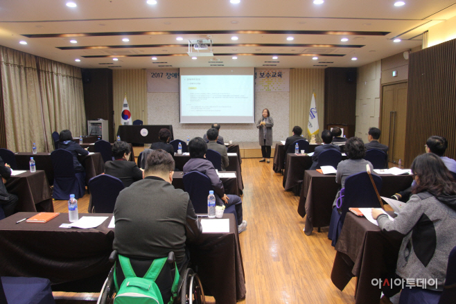 보수교육 사진