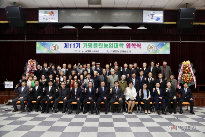 _클린농업대학 (1)