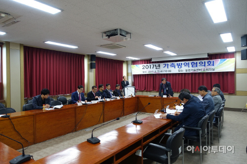 0406 청정 밀양 지켜내기 위한 2017년도 가축방역협의회 개최