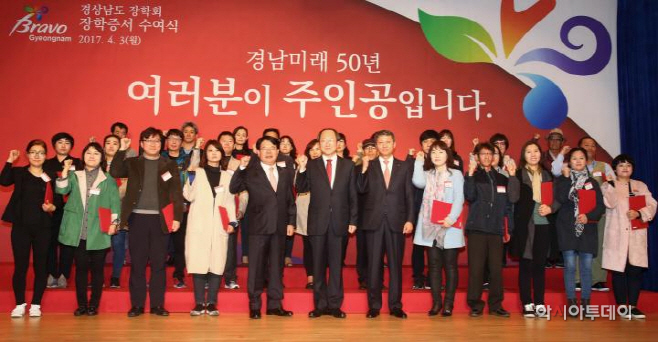 170407(창녕군, 서민자녀 대학입학 장학생 4명 선발)