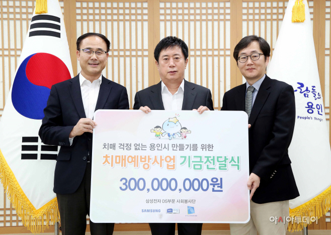 삼성전자