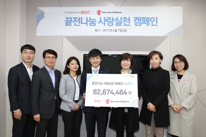 사진1. 끝전나눔 사랑실천 캠페인
