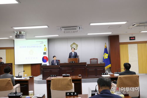 청도군의회 제238회 임시회
