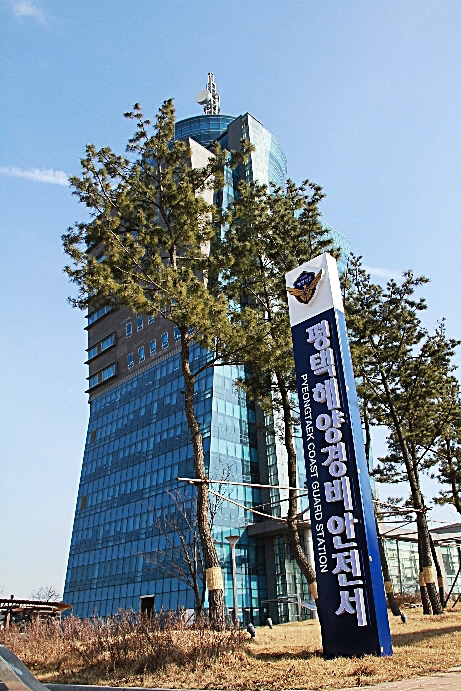 평택해경, 유도선 안전 관리 강화