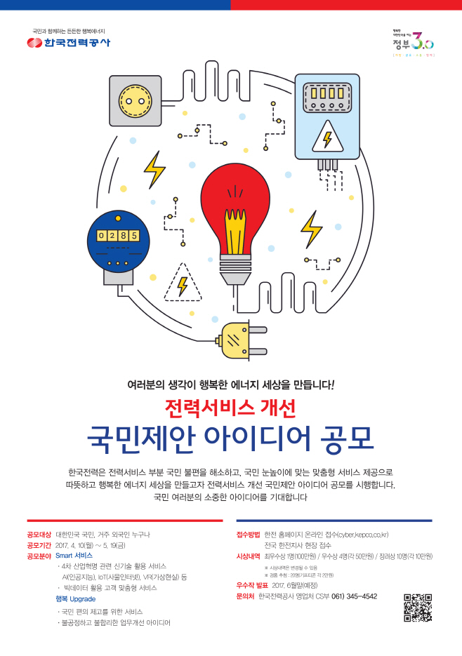ㅎㅏㄴㄱㅜㄱㅈㅓㄴㄹㅕㄱ-ㅍㅗㅅㅡㅌㅓ-eps