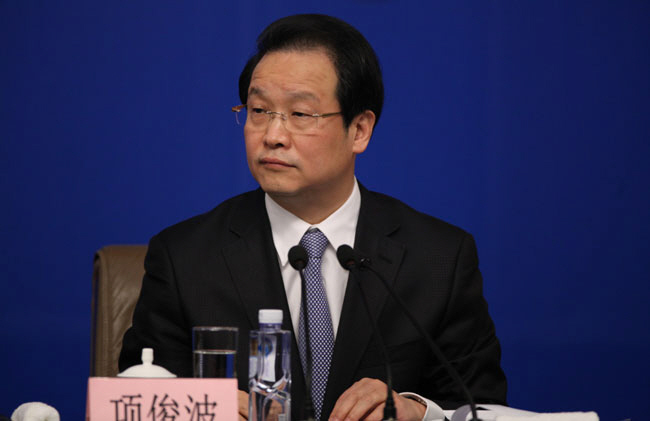 샹쥔보