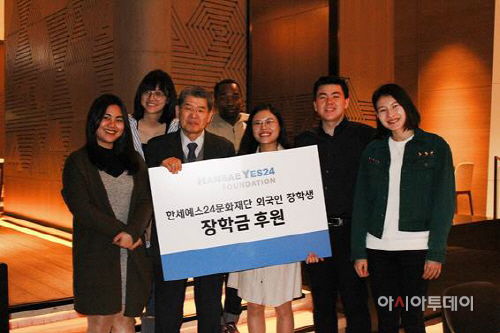 한세예스24문화재단 장학금 전달