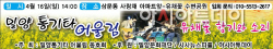 어울림