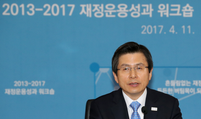 황 대행, 재정운용성과 워크숍 발언