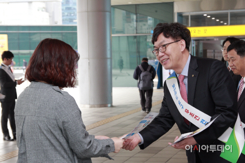 사진1. 상호금융 캠페인