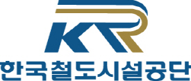 철도시설공단