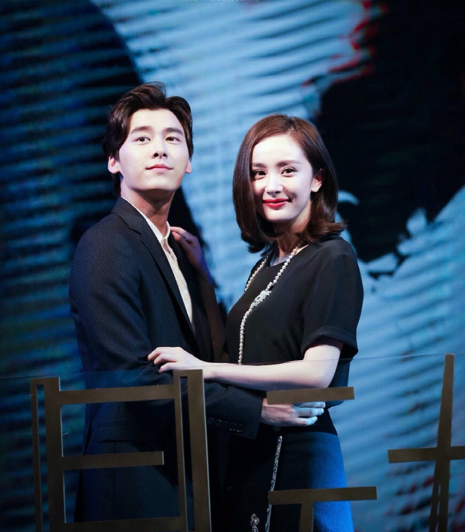 Yangmi 1
