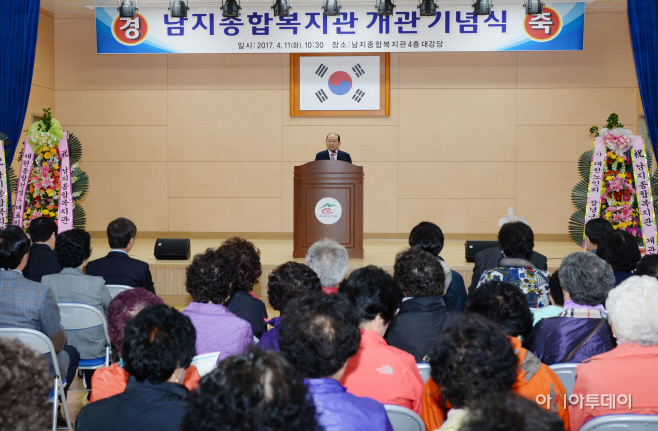 170411(남지종합복지관 개관-기념사)