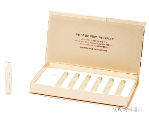 [사진] 프레스티지 앰플 데스까르고 21
