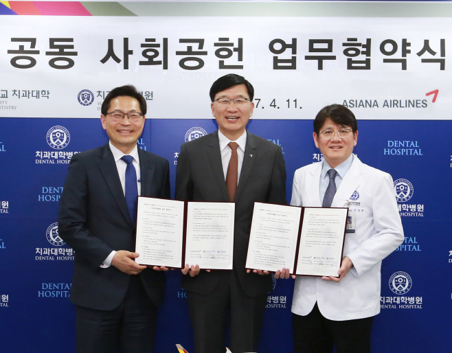 연세대 MOU 1