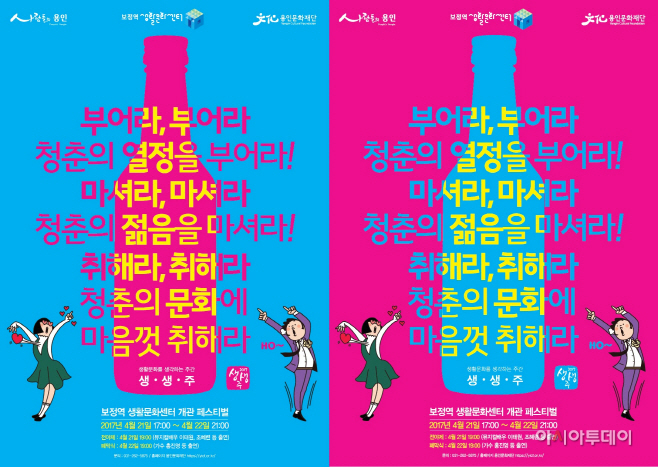용인문화재단
