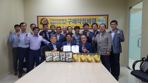 안성시, 말레이시아에도 쌀 수출
