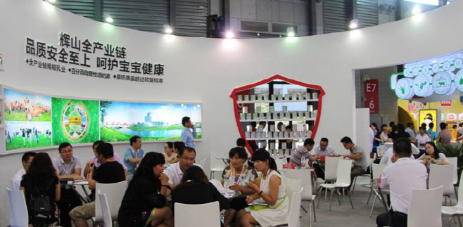 Huishan