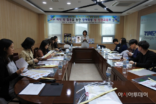 청도교육지원청 특수교사 역량 강화 연수회