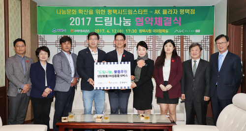 평택시 드림스타트가 함께해요!