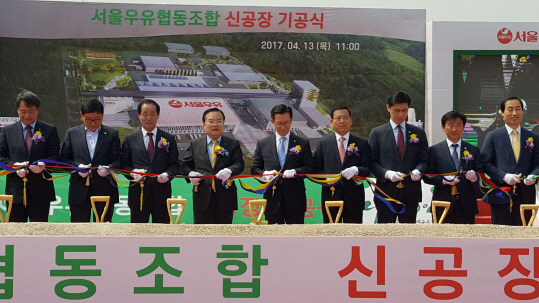 13일 열린 서울우유 통합 신공장 기공식 이성호시장(자측4번째