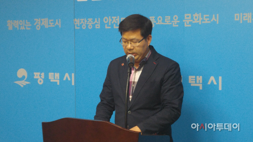 공재광 평택시장, 기자회견 열고 ‘막말’ 사과 표명