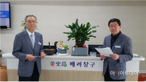 4월 14일(행복한 민원 상담실 2)