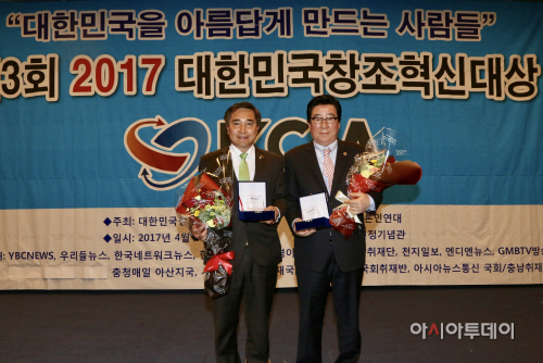 충남도의회 윤석우 의장·김용필 의원, 대한민국창조혁신대상