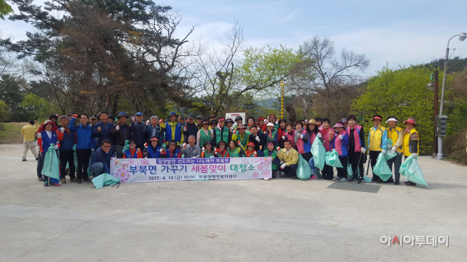 가산저수지와 위양지 새봄맞이 국토대청소