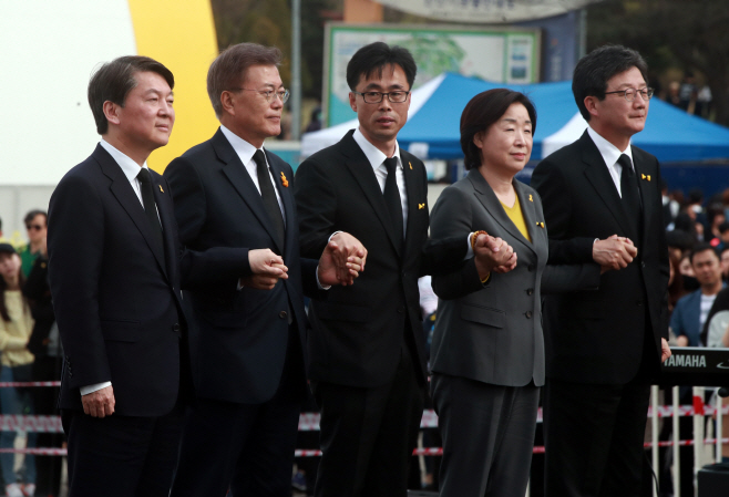 안전사회 다짐하는 대선후보들<YONHAP NO-3847>