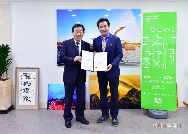 156_안산시__안산국제거리극축제_홍보대사로_배우_박상원_위촉