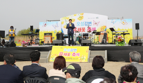 평택시, 새로운 명소 노랗게 물들인 오성강변