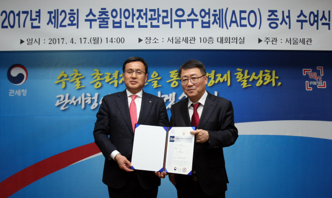 AEO1