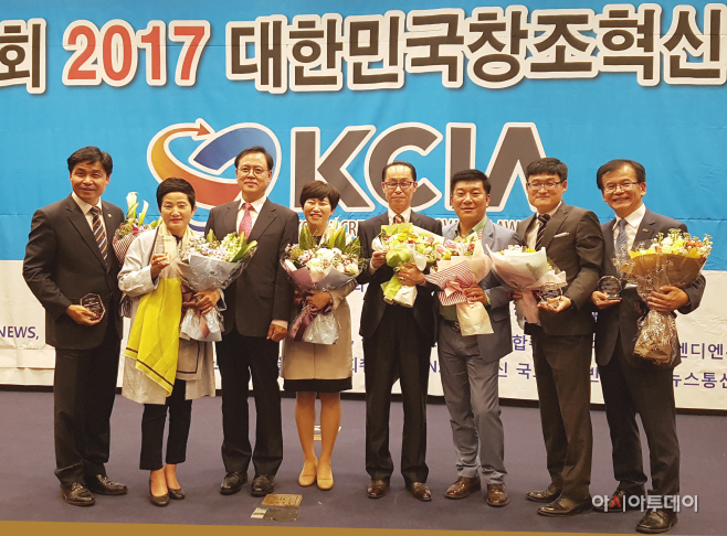 대한민국창조혁신대상