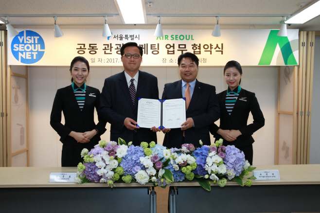 사진1. 에어서울 서울시 공동 관광마케팅 업무 협약식