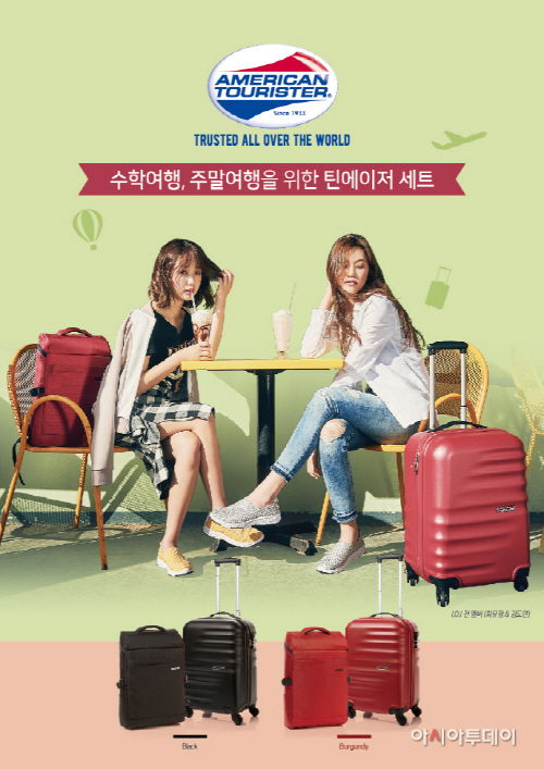아메리