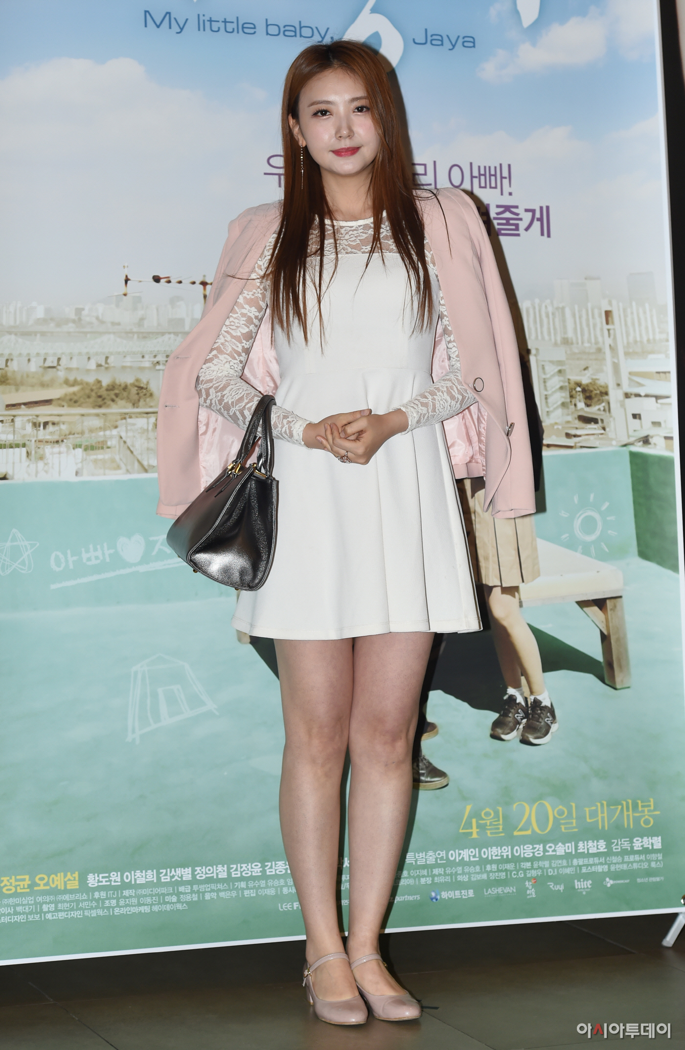 [포토]임성언 ‘청순청순’ - 아시아투데이