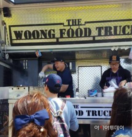 푸드트럭